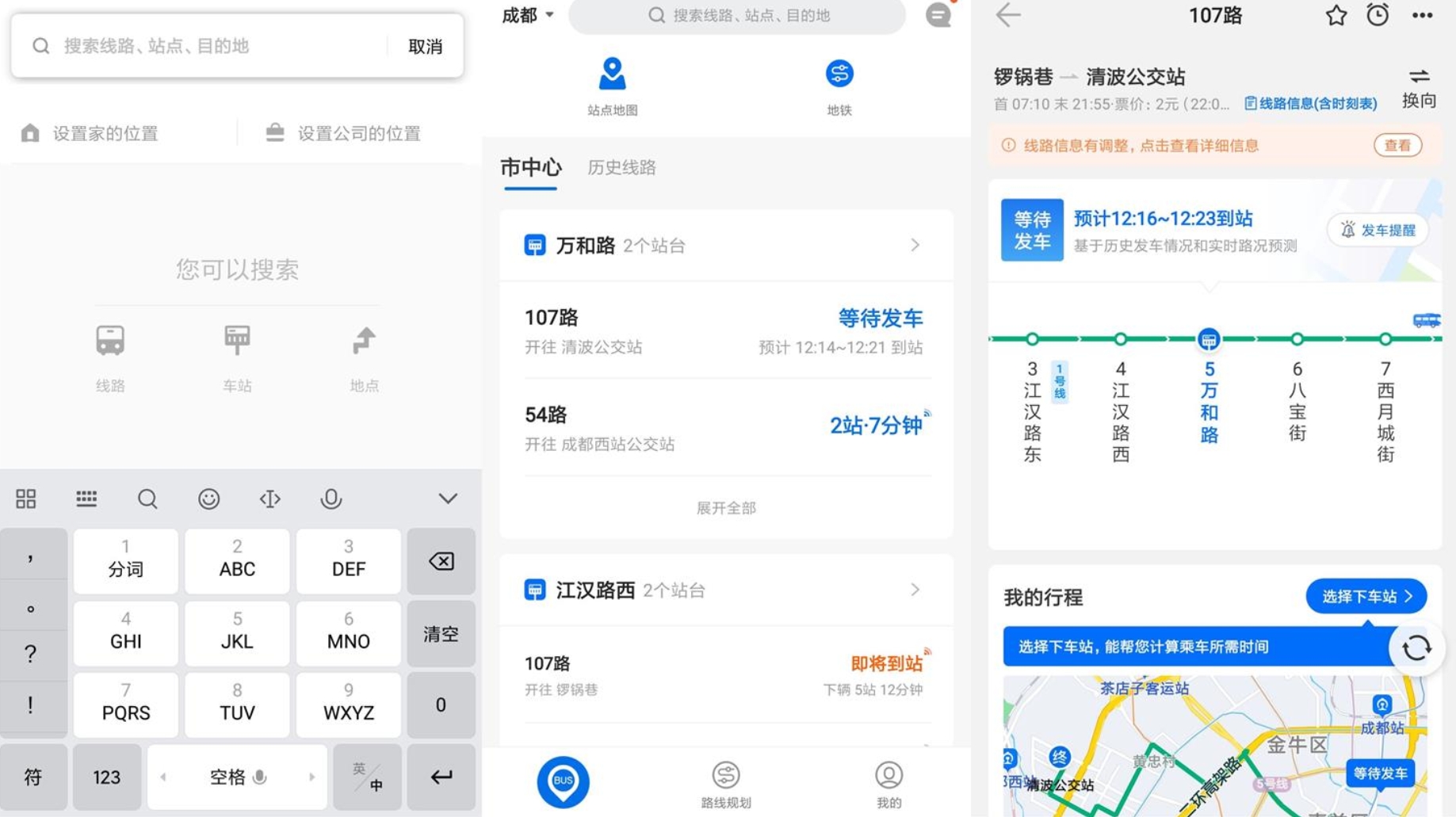 软件界面预览